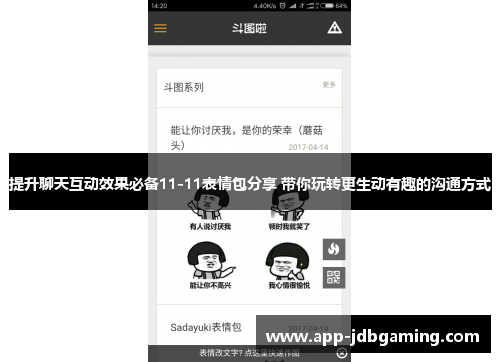 comment-img