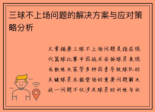 comment-img